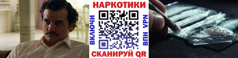 Купить наркотик аптеки Костомукша COCAIN  NBOMe  kraken зеркало  Меф  ГАШ 
