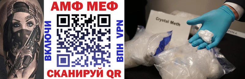 что такое наркотик  Костомукша  АМФ VHQ 