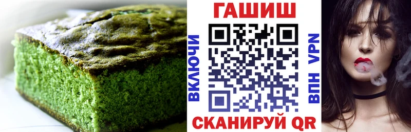 блэк спрут ТОР  Костомукша  Еда ТГК конопля 