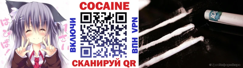 где найти   Костомукша  COCAIN Перу 