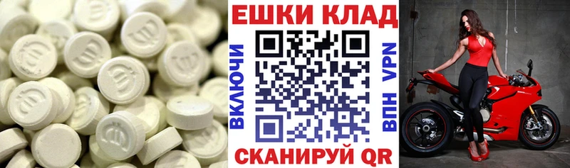 Экстази ешки Костомукша