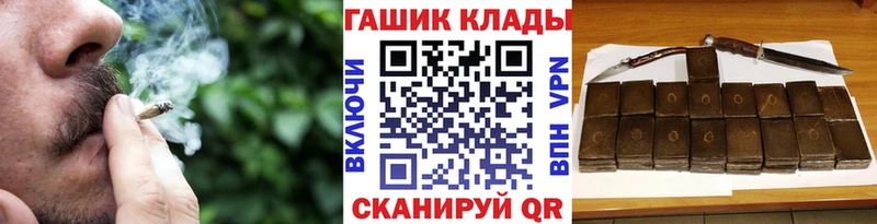 дарнет шоп  Костомукша  Гашиш хэш 
