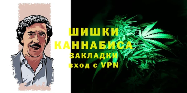 MDMA Premium VHQ Абаза