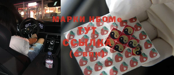 шишки Абдулино