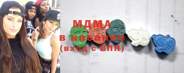 шишки Абдулино