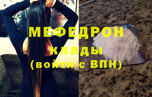 MDMA Premium VHQ Абаза