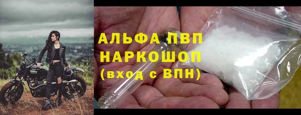 MDMA Premium VHQ Абаза