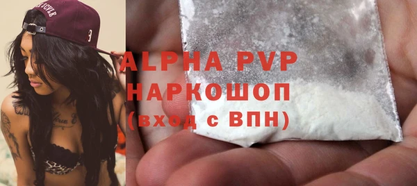 MDMA Premium VHQ Абаза