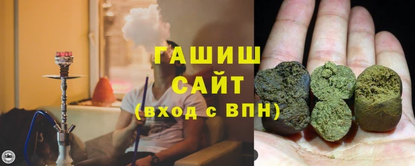 шишки Абдулино