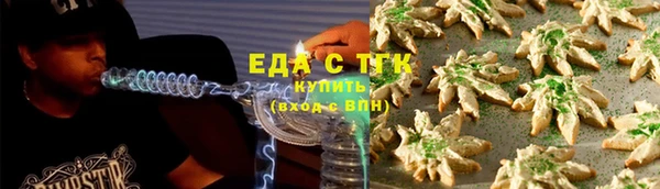 шишки Абдулино