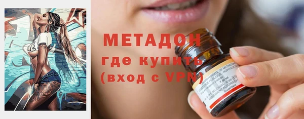MDMA Premium VHQ Абаза