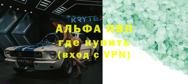 шишки Абдулино