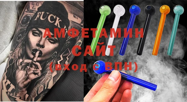шишки Абдулино