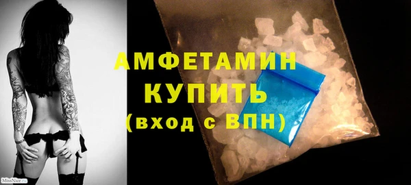 MDMA Premium VHQ Абаза