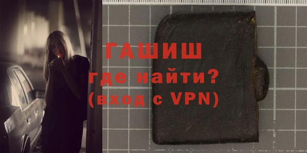 шишки Абдулино