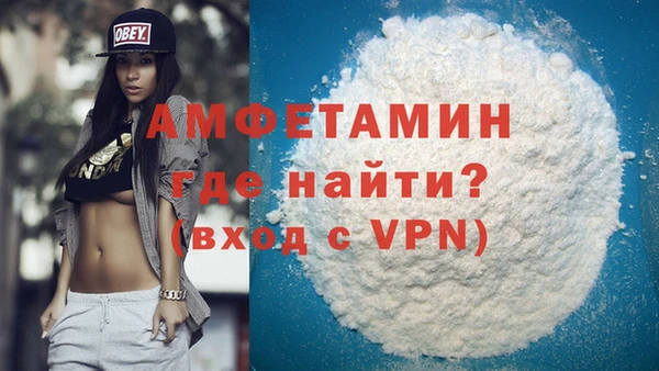 шишки Абдулино