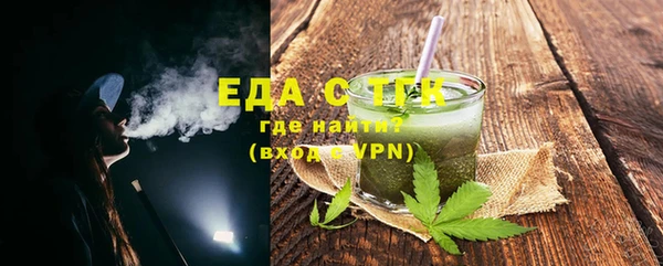 шишки Абдулино