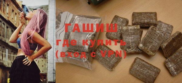 шишки Абдулино