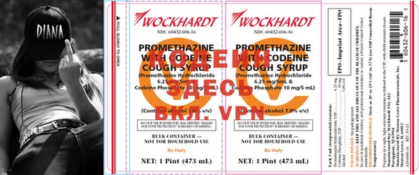MDMA Premium VHQ Абаза