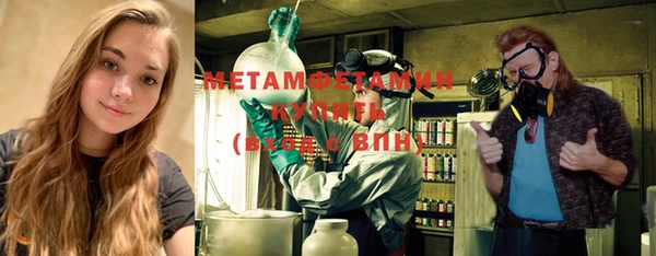 MDMA Premium VHQ Абаза
