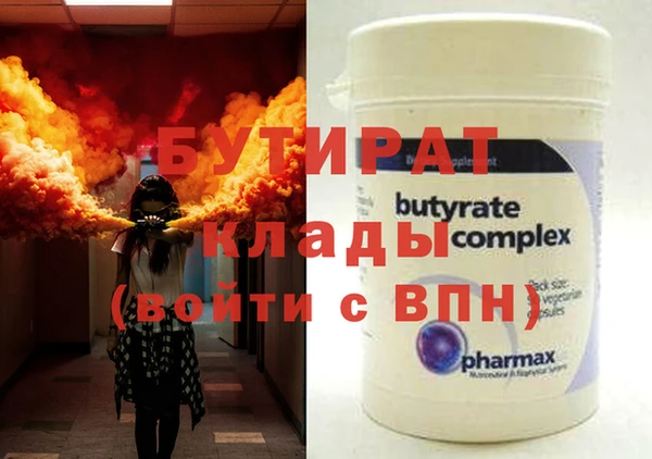 хмурый Абинск