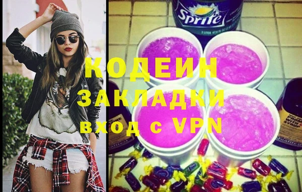 хмурый Абинск