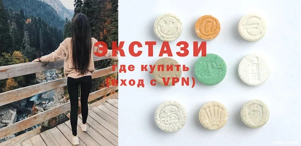 MDMA Premium VHQ Абаза