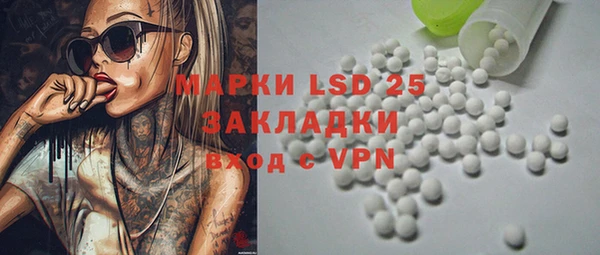 шишки Абдулино