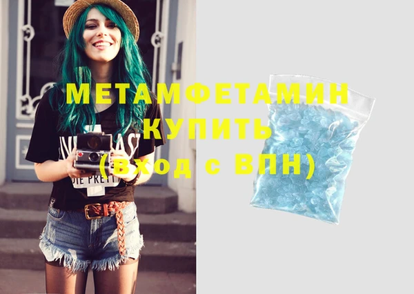 шишки Абдулино