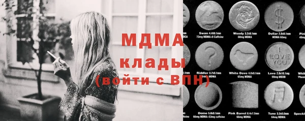 шишки Абдулино