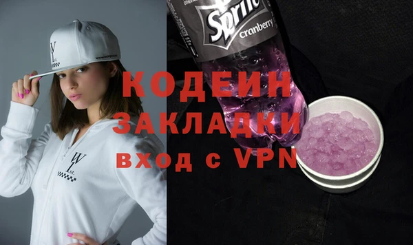 хмурый Абинск