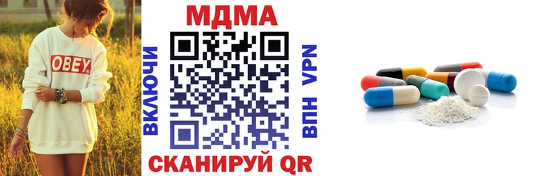 МДМА кристаллы  Костомукша 