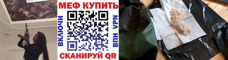 МЯУ-МЯУ мука как найти наркотики Костомукша