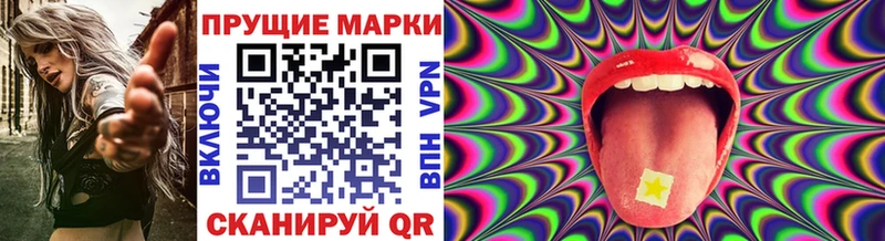 нарко площадка какой сайт  Костомукша  omg ONION  Марки NBOMe 1,8мг  наркота 