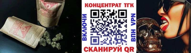 ТГК вейп с тгк  закладка  Костомукша 